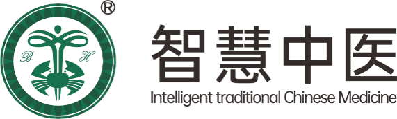 智慧中医