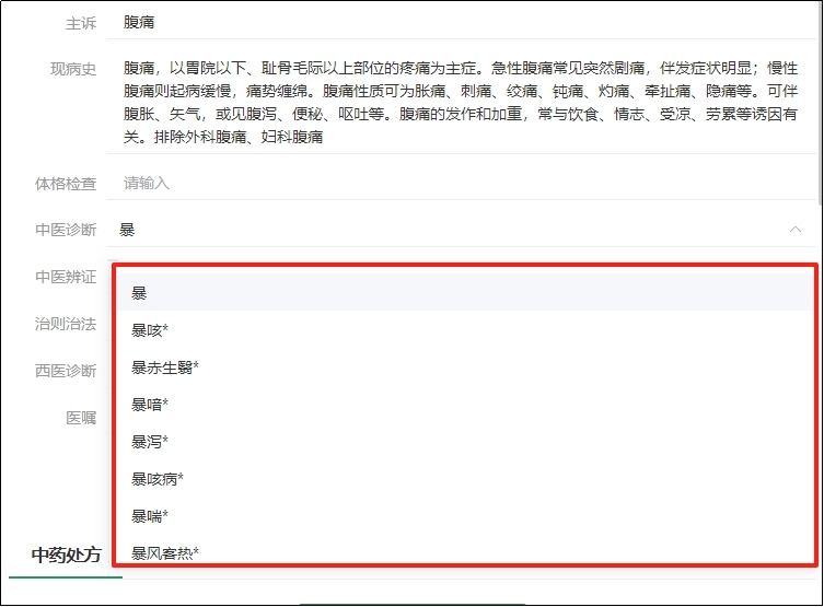图片关键词 图片关键词
