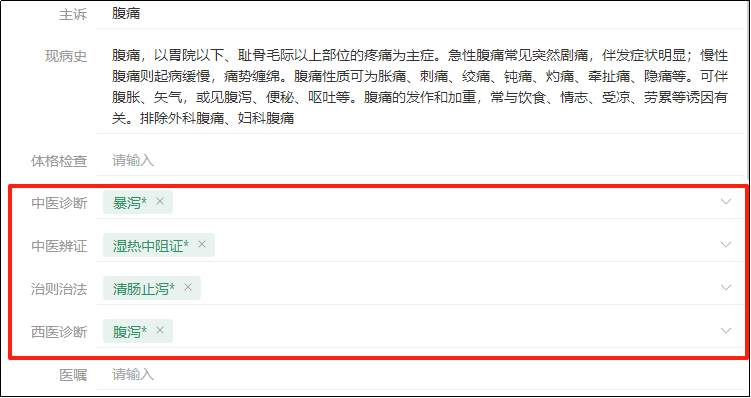 图片关键词 图片关键词