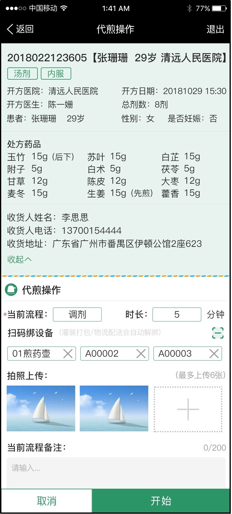 图片关键词 图片关键词