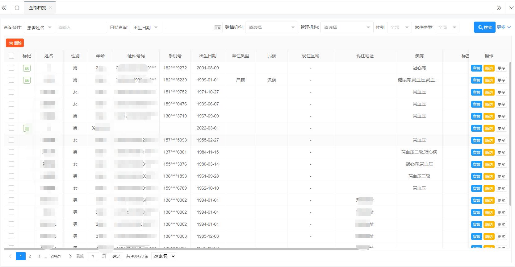 图片关键词 图片关键词