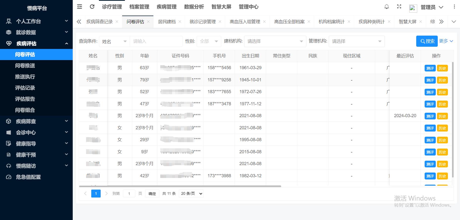 图片关键词 图片关键词