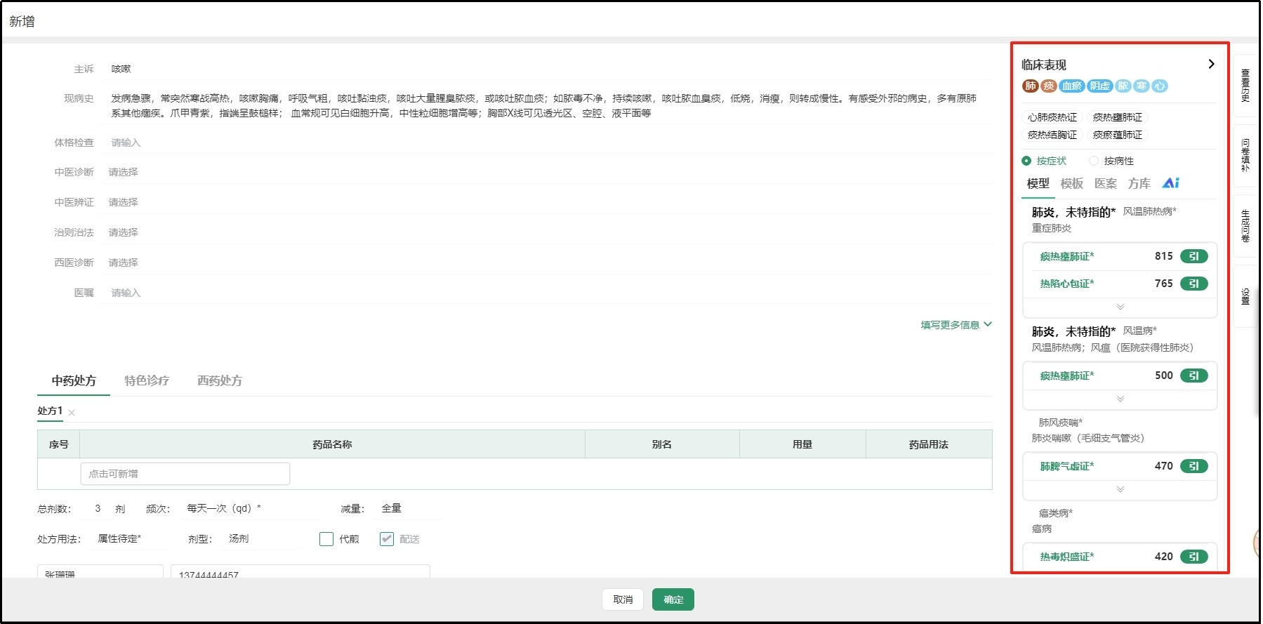 图片关键词 图片关键词