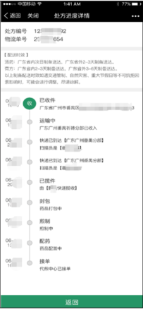 图片关键词 图片关键词