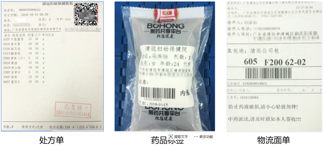 图片关键词 图片关键词