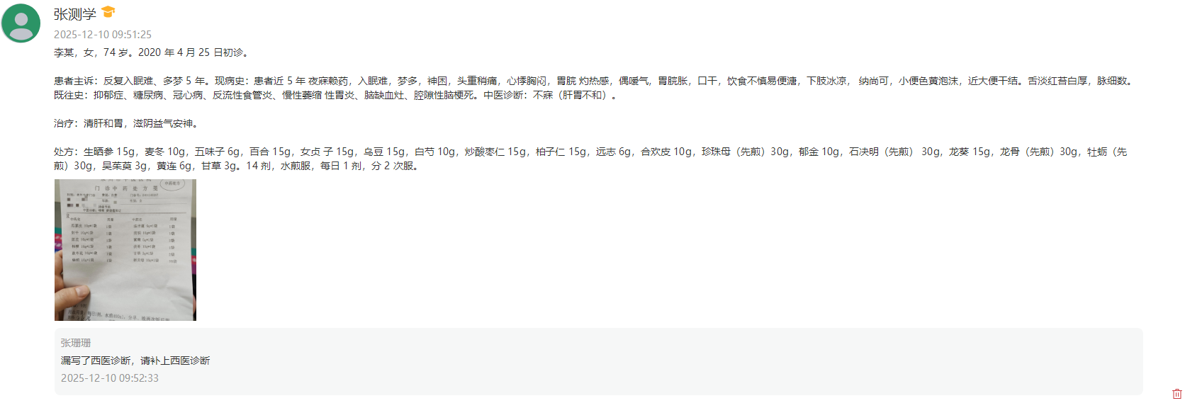图片关键词 图片关键词
