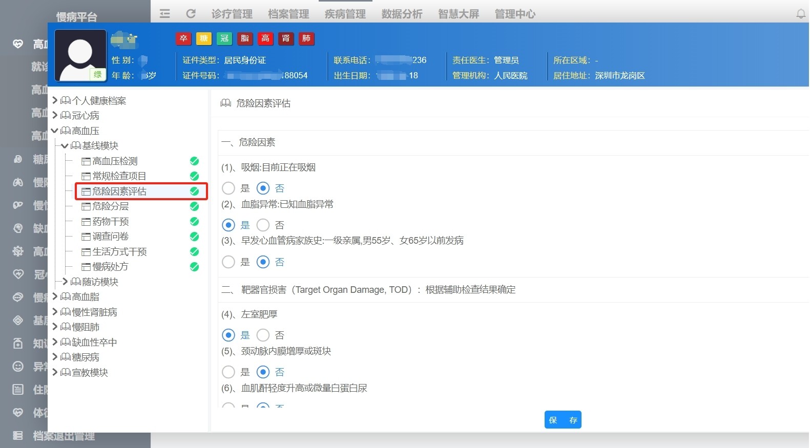 图片关键词