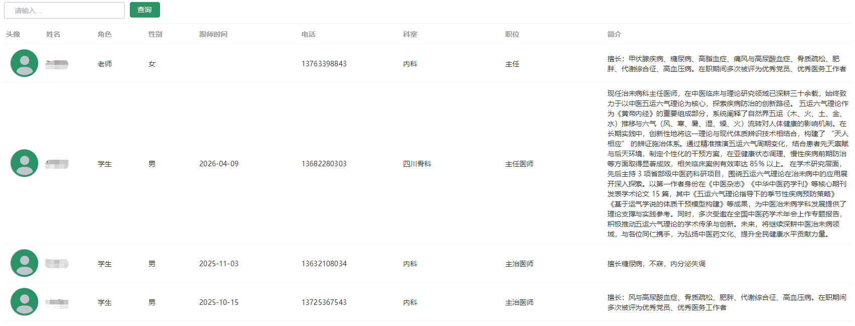 图片关键词